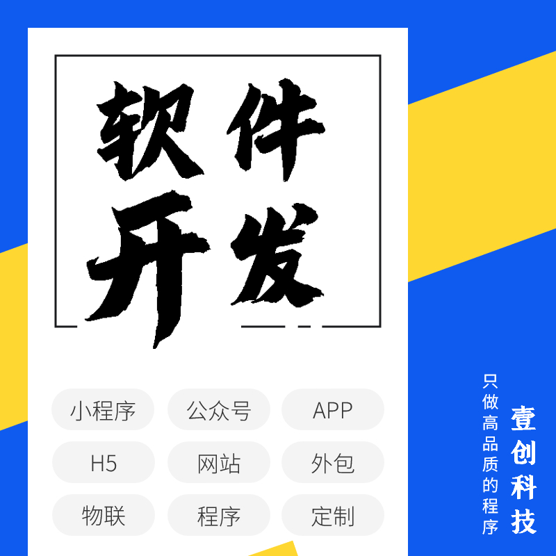 書法教育小程序開發方案(書法教育小程序開發方案怎么寫)