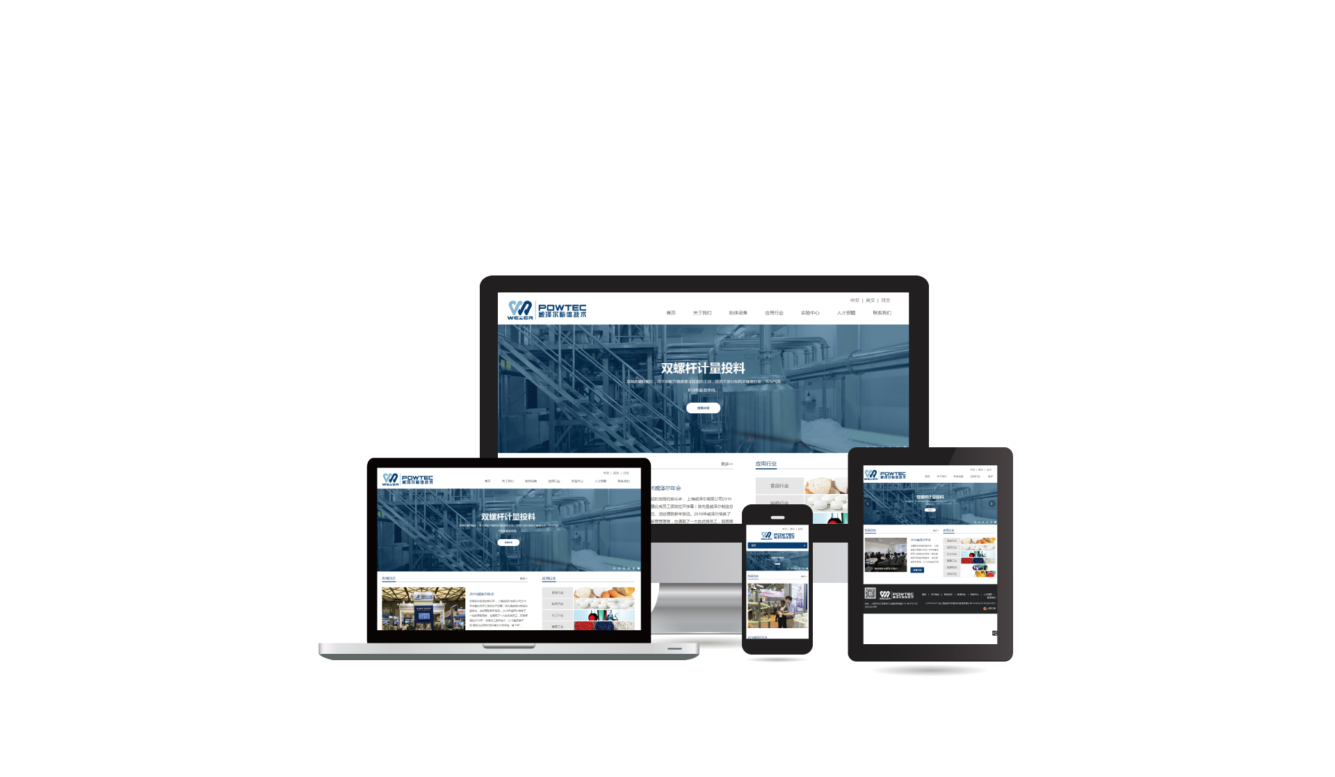 福州企業網站建設專家(福州企業網站制作哪家好)