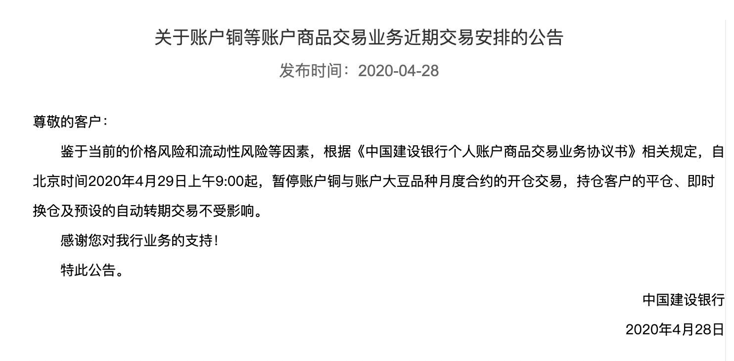 建設銀行新聞網(wǎng)站首頁(建設銀行新聞網(wǎng)站首頁登錄)