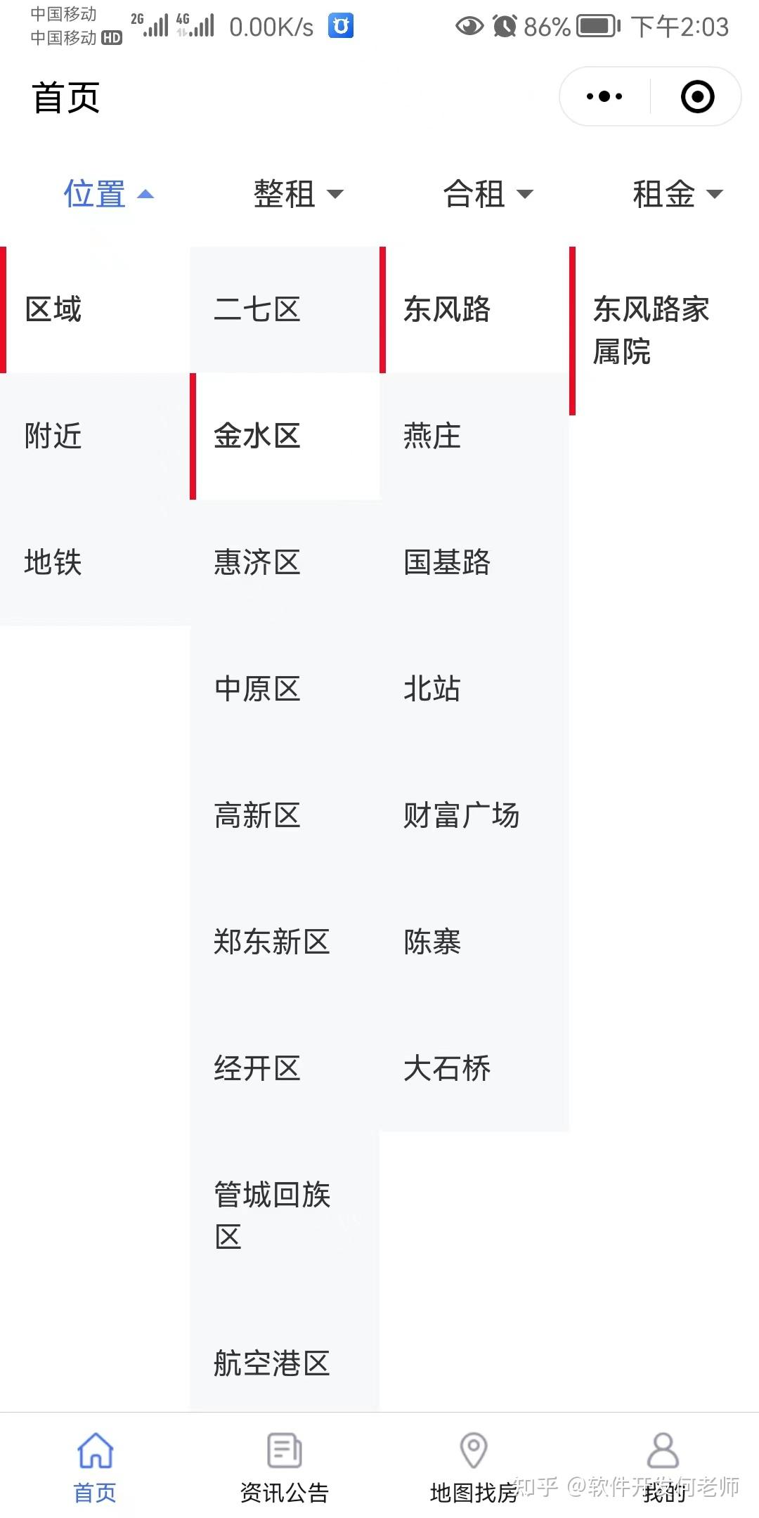 新聞正能量小程序開發方案(新聞正能量小程序開發方案怎么寫)