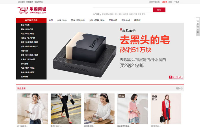 阿里巴巴購物網站建設(阿里巴巴網站的設計思路)