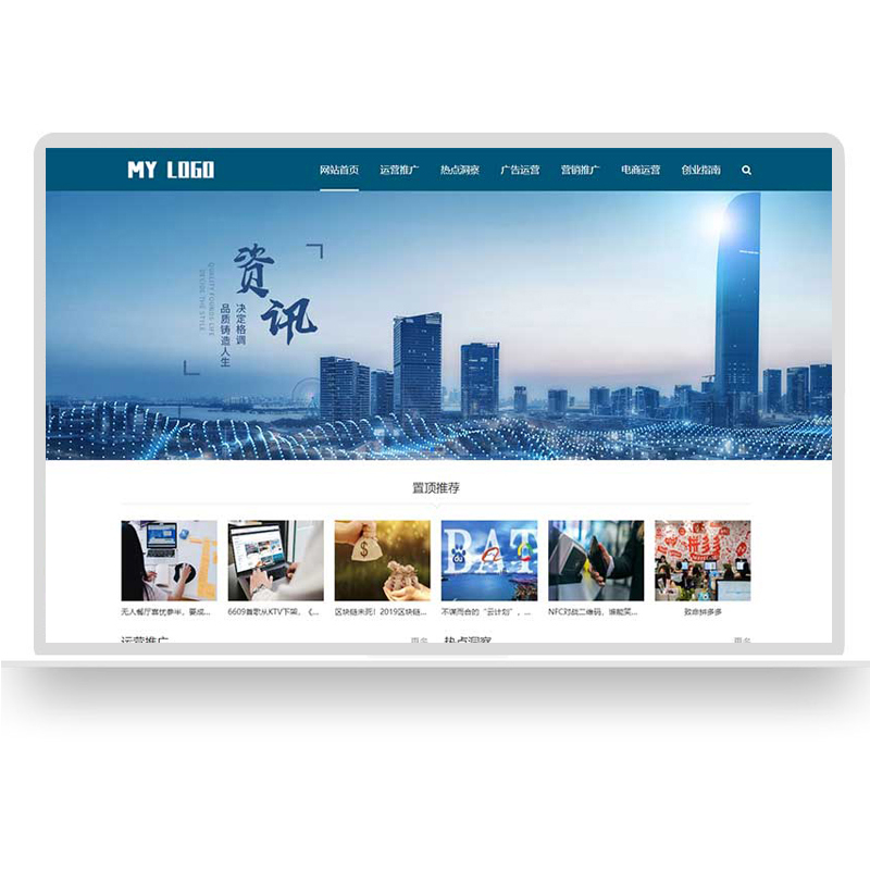 學(xué)校新聞網(wǎng)站建設(shè)(學(xué)校新聞網(wǎng)站畢業(yè)論文)