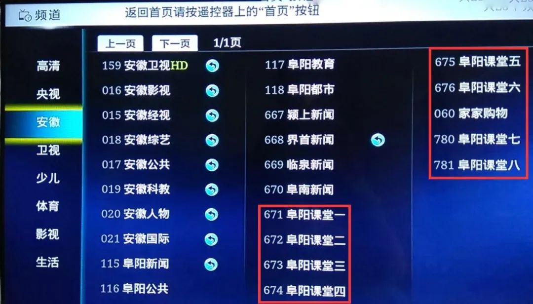 新聞電視互聯網用戶(互聯網使電視新聞的時效性不再是第一落點)