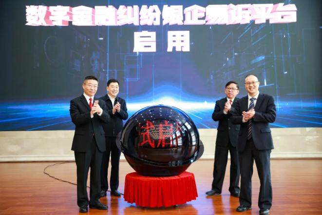 互聯(lián)網(wǎng)金融審判新聞(互聯(lián)網(wǎng)金融審判新聞稿件)