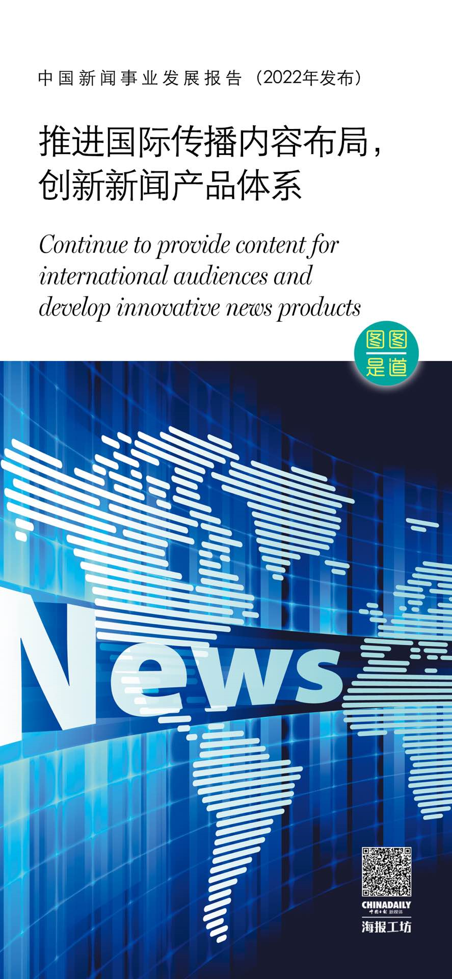 最新版關(guān)于互聯(lián)網(wǎng)的新聞(2020年關(guān)于互聯(lián)網(wǎng)的新聞)