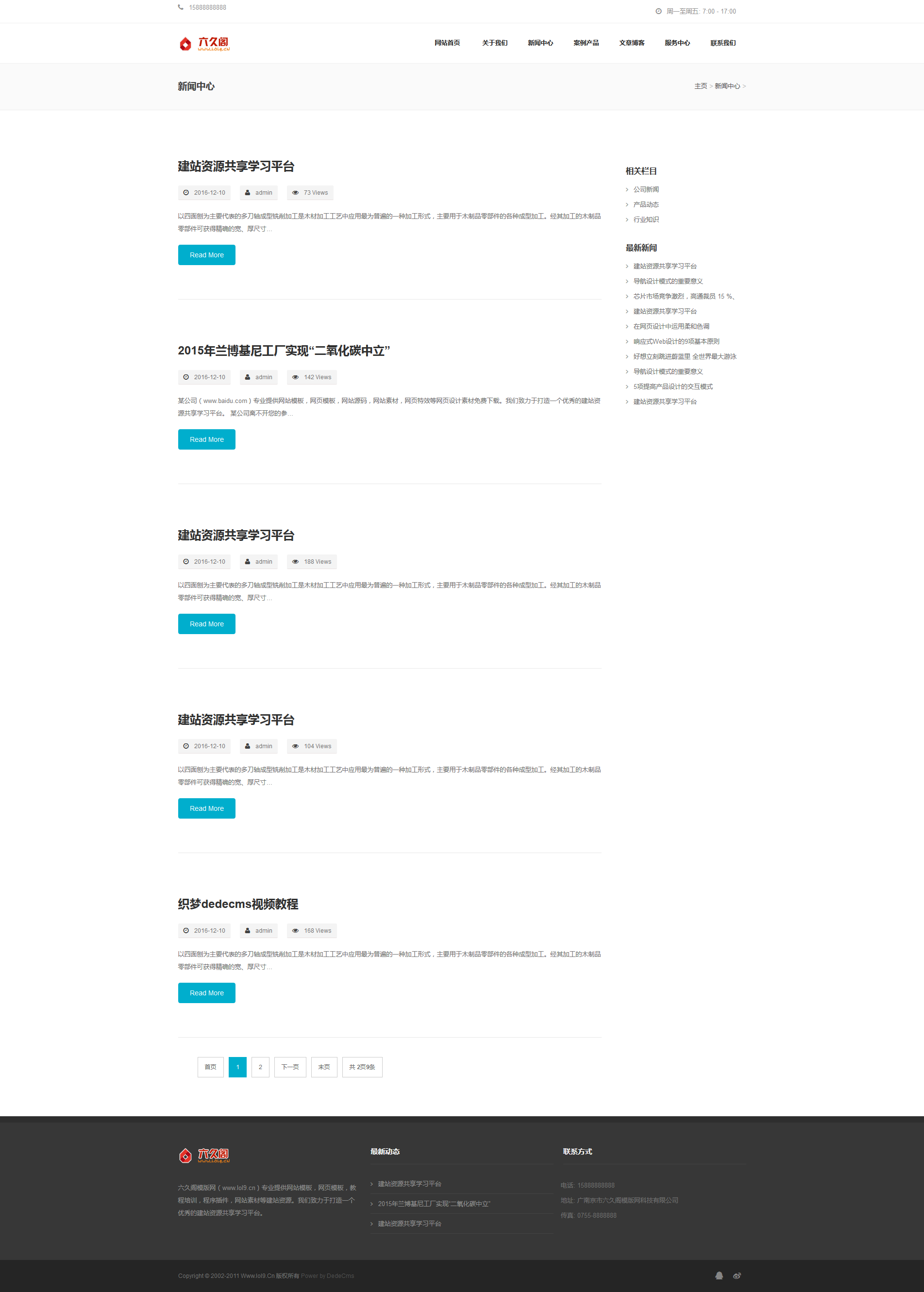 娛樂新聞網站建設需要什么(娛樂新聞網站建設需要什么資質)
