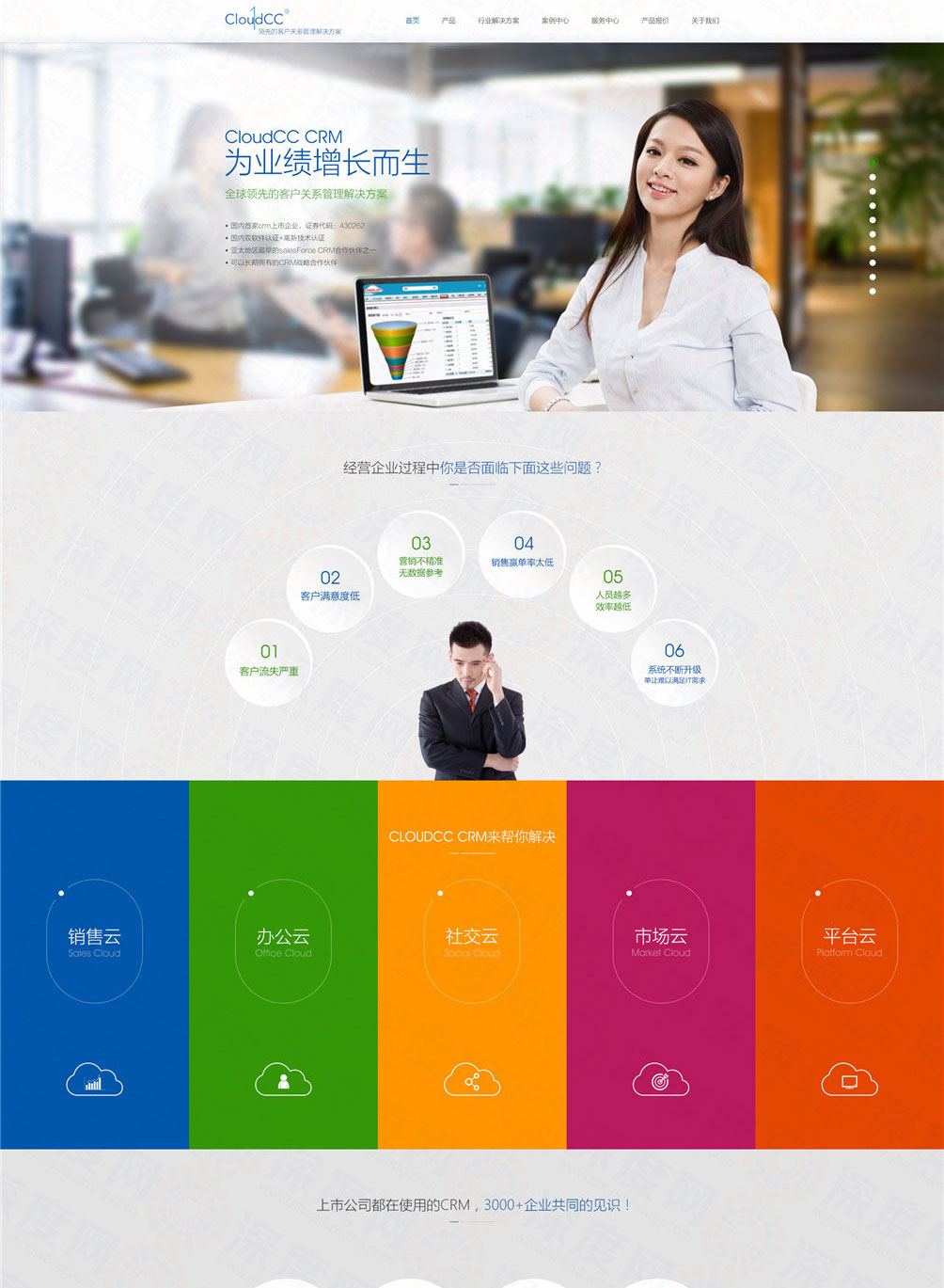 萍鄉(xiāng)網(wǎng)站建設(shè)營銷(萍鄉(xiāng)網(wǎng)絡(luò)科技有限公司)