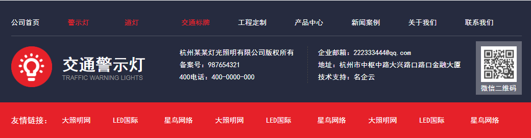 電氣網站建設行業(電氣行業網絡怎樣賺錢)