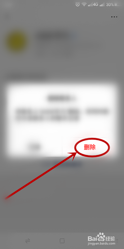 能夠刪除互聯(lián)網(wǎng)新聞的軟件(能夠刪除互聯(lián)網(wǎng)新聞的軟件下載)