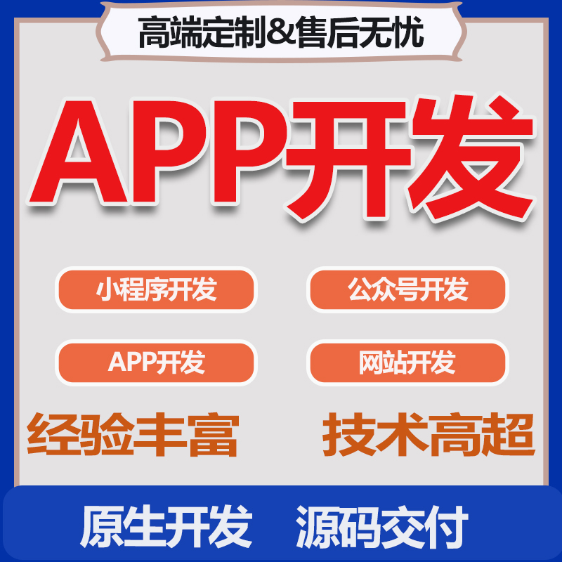 合肥直播小程序app開發(合肥直播小程序app開發公司)