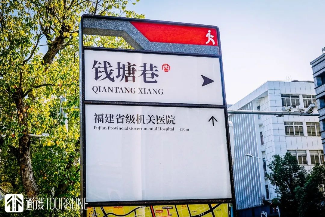 福州網(wǎng)站建設(shè)北路(建設(shè)北路三段267號)