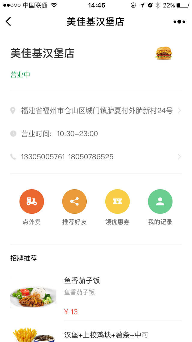 福州正規的小程序開發企業(福州正規的小程序開發企業公司)