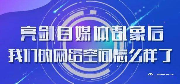 互聯(lián)網(wǎng)新聞管理服務(互聯(lián)網(wǎng)新聞管理服務包括)