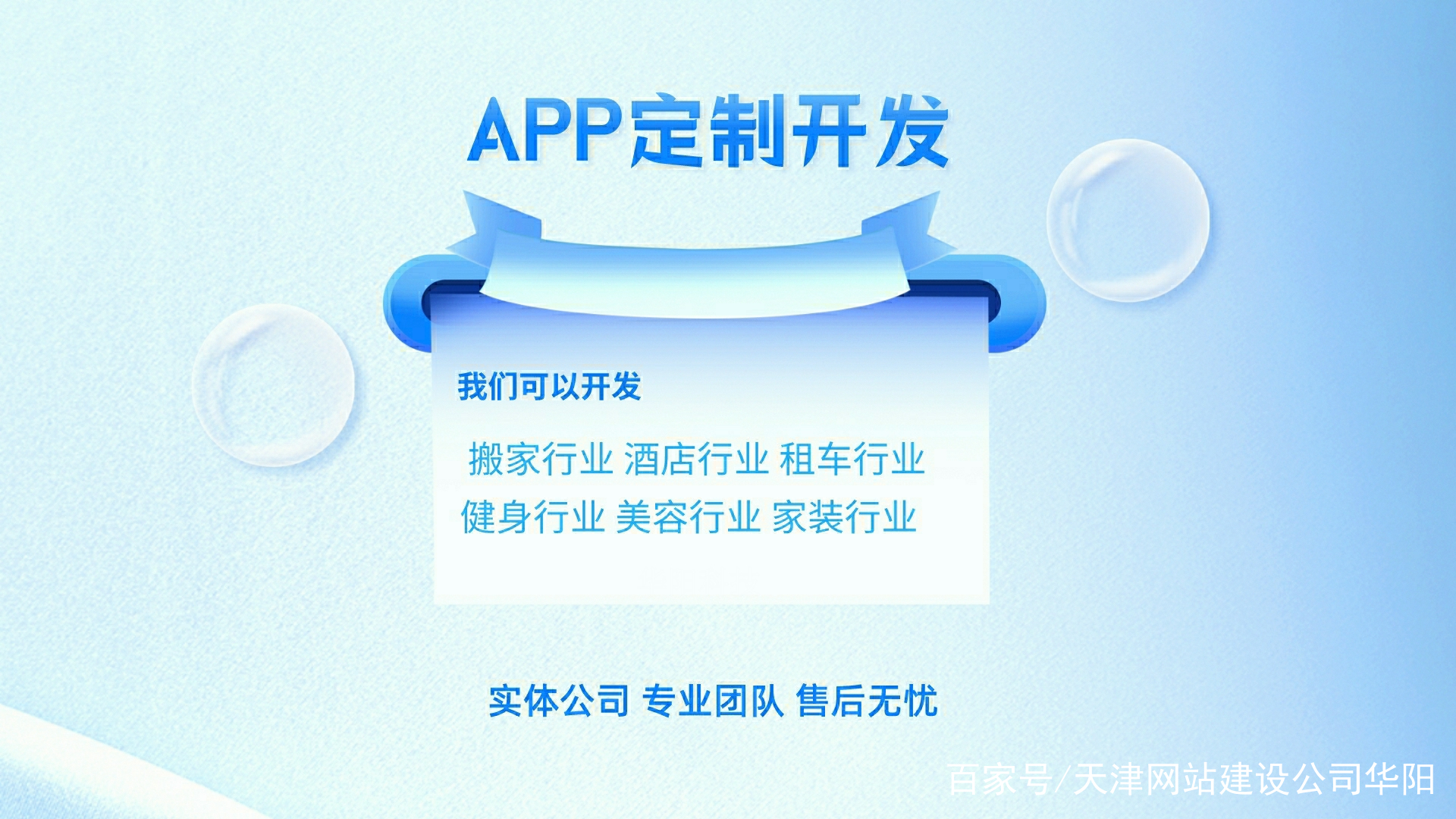 天津應(yīng)用小程序開(kāi)發(fā)(天津應(yīng)用小程序開(kāi)發(fā)招聘)