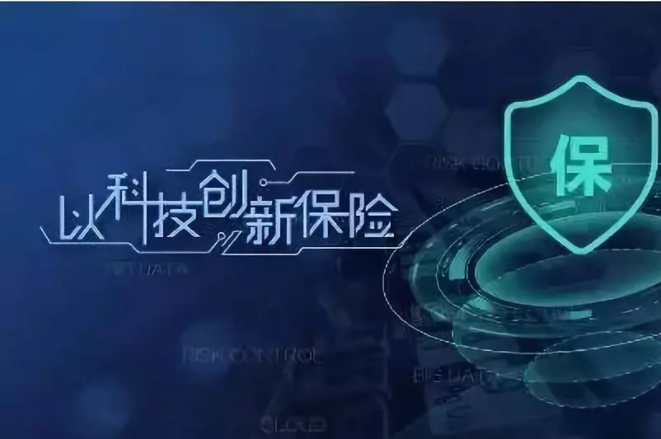 互聯網科技新聞(互聯網科技新聞app)