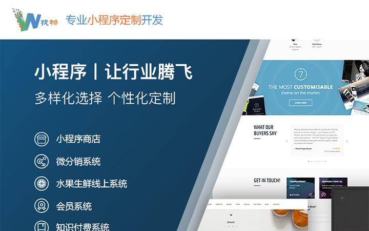 佛山電子小程序開(kāi)發(fā)服務(wù)(佛山電子小程序開(kāi)發(fā)服務(wù)公司)