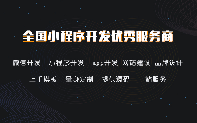 小程序開發(fā)的特點(小程序的開發(fā)價值和意義)