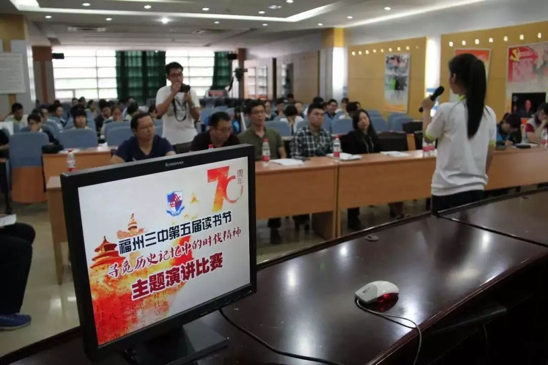 福州三中網(wǎng)站建設(福州三中網(wǎng)站建設中標公示)