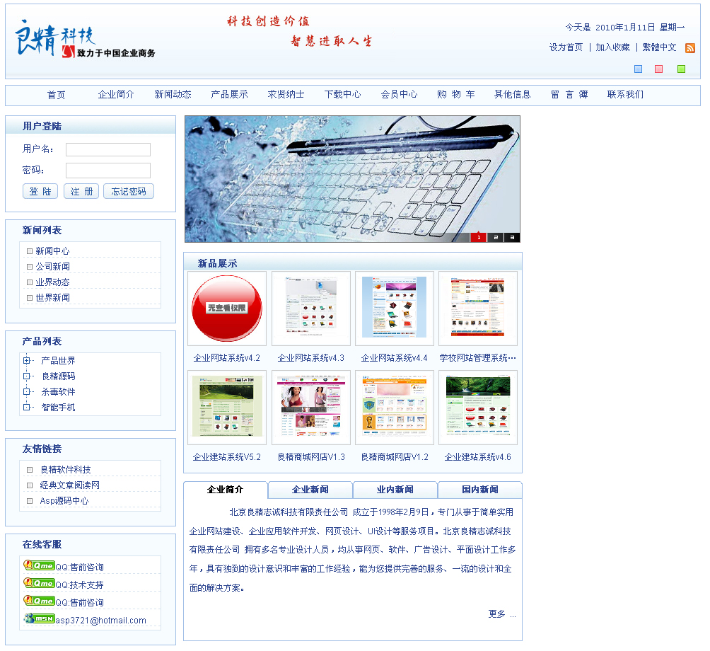 天水網(wǎng)站建設(shè)公司(天水網(wǎng)站建設(shè)公司電話)