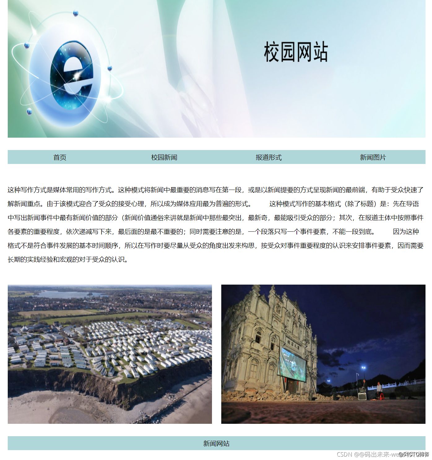 廣東網(wǎng)站建設(shè)論文(廣州網(wǎng)站建設(shè)方案書(shū))