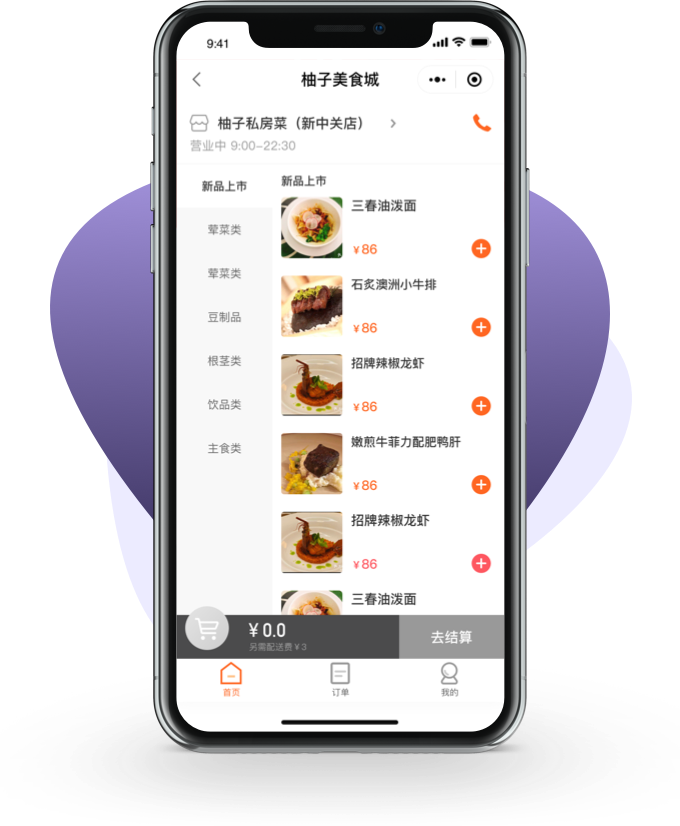 點(diǎn)餐小程序開發(fā)背景(點(diǎn)餐小程序開發(fā)背景怎么寫)