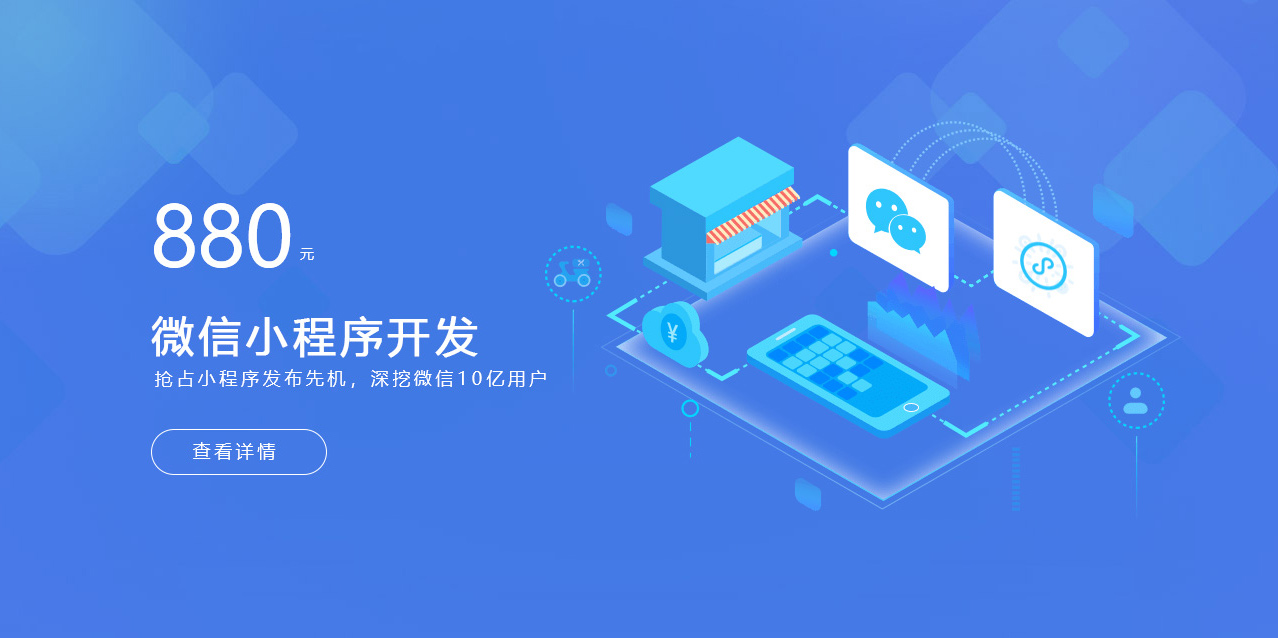 湖北小程序開(kāi)發(fā)(湖北小程序開(kāi)發(fā)公司)