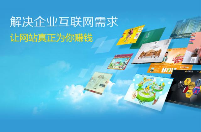 深圳高端網(wǎng)站建設(shè)費用(深圳高端網(wǎng)站建設(shè)費用標(biāo)準(zhǔn))