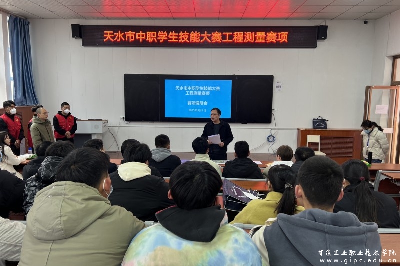 天水市互聯(lián)網(wǎng)新聞中心官網(wǎng)(天水市互聯(lián)網(wǎng)新聞中心官網(wǎng)招聘)