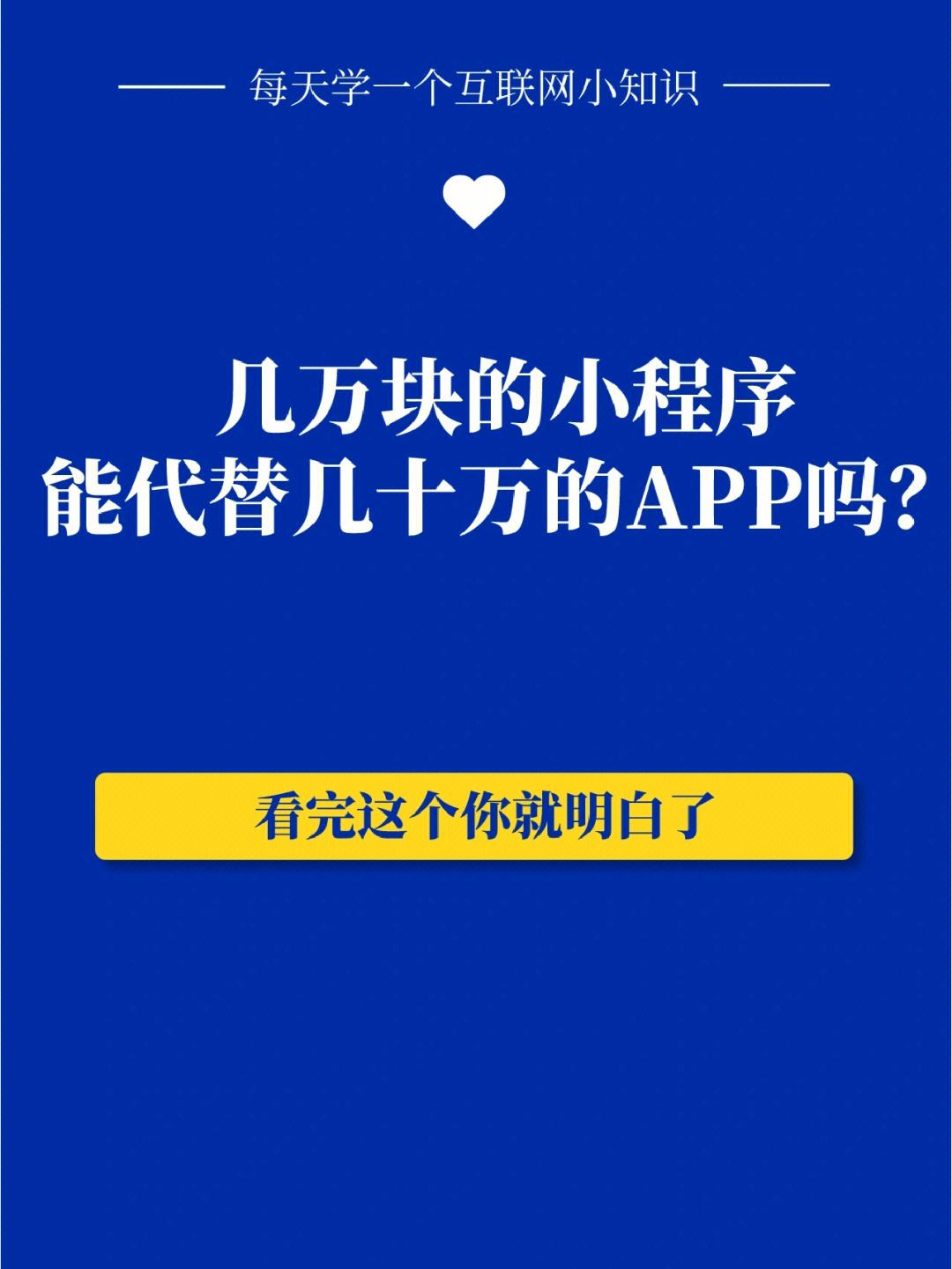 海珠小程序軟件開發(fā)(廣州小程序開發(fā)工作室)