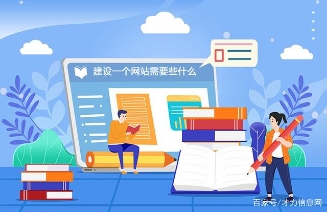 網(wǎng)站建設(shè)目的分析(建設(shè)網(wǎng)站的目的和意義)