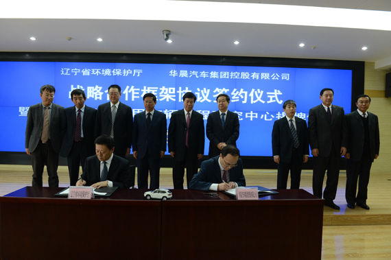 沈陽市環(huán)保建設新聞網站(沈陽市環(huán)保建設新聞網站查詢)