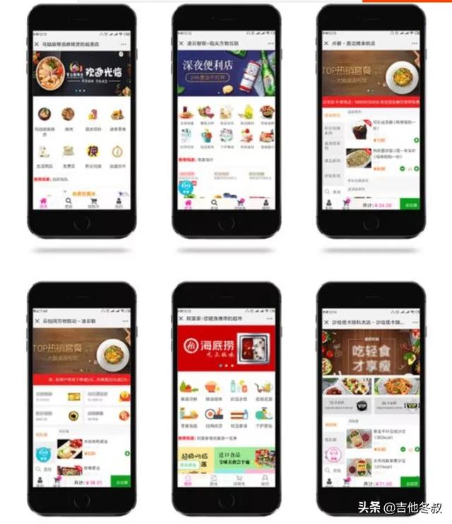 朱村小程序開發(小程序開發制作公司在哪?)