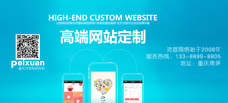 大浪網站建設(大浪網絡科技有限公司)