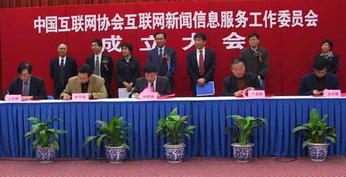 中國互聯(lián)網(wǎng)新聞中心趙林付主任(中國互聯(lián)網(wǎng)新聞中心趙林付主任簡歷)