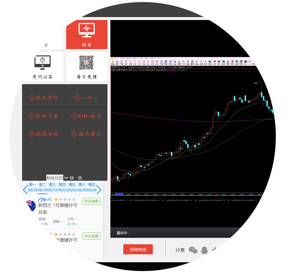 點金互聯網最新消息(點金金融服務有限公司官網)