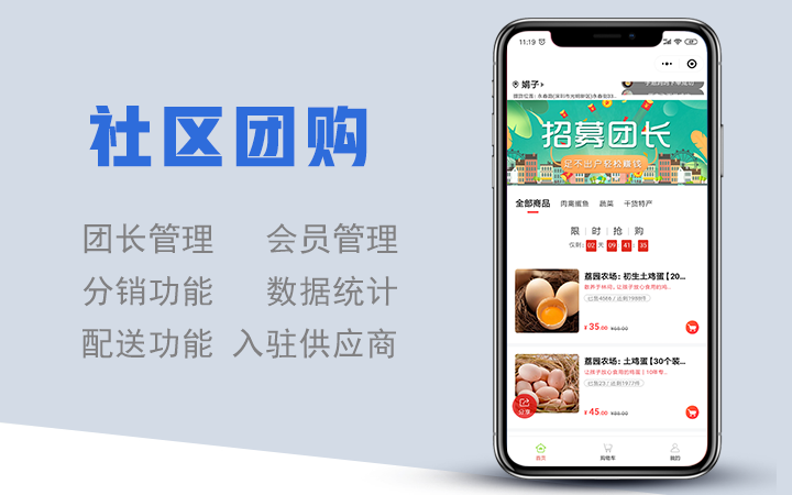 柳州餐飲小程序開發(fā)(柳州餐飲小程序開發(fā)平臺(tái))