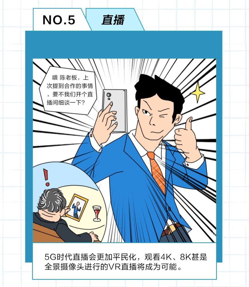 關于玩轉互聯網的新聞事件(關于玩轉互聯網的新聞事件分析)