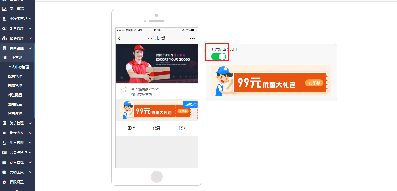 榆陽(yáng)區(qū)小程序軟件開(kāi)發(fā)(榆陽(yáng)區(qū)小程序軟件開(kāi)發(fā)招聘)