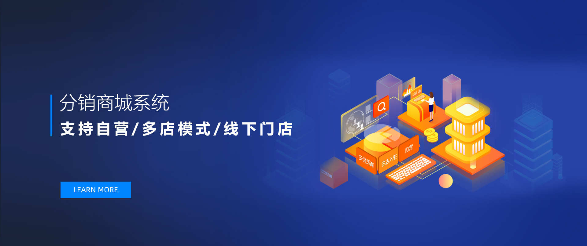 代付商城小程序開發(有代付功能的大牌小程序)