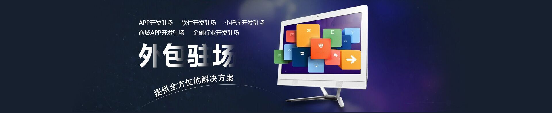 湖南小程序開發(fā)哪個好(長沙小程序開發(fā)公司哪家好)