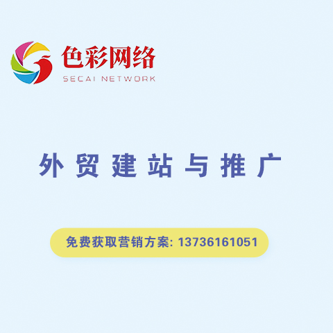發帖網站建設(網站發帖推廣平臺)