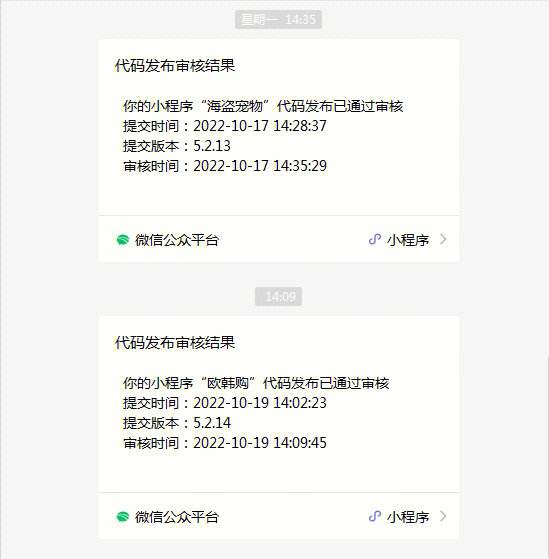 微信小程序開發投訴小程序(微信小程序開發投訴小程序有用嗎)
