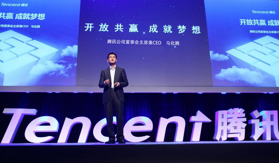 互聯(lián)網(wǎng)馬化騰新聞(馬化騰互聯(lián)網(wǎng)國(guó)家戰(zhàn)略行動(dòng)路線圖)