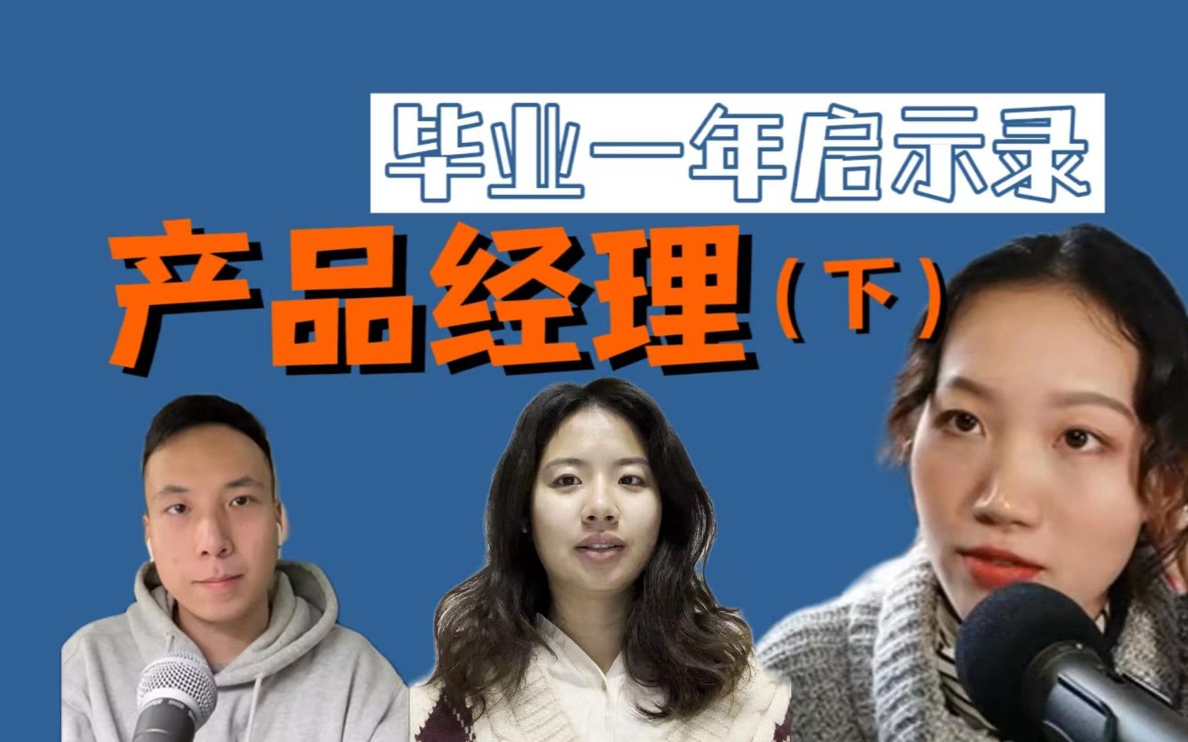 互聯網新聞啟示錄視頻播放(互聯網新聞啟示錄視頻播放在哪里看)