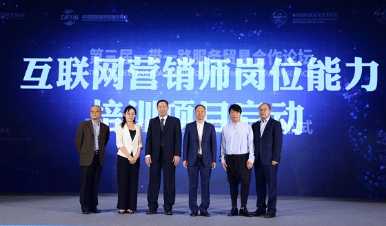 互聯網行業營銷新聞(互聯網行業營銷新聞報道)