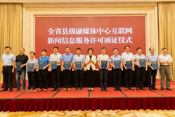 白城報(bào)社互聯(lián)網(wǎng)新聞許可證(互聯(lián)網(wǎng)新聞許可證有效期幾年)