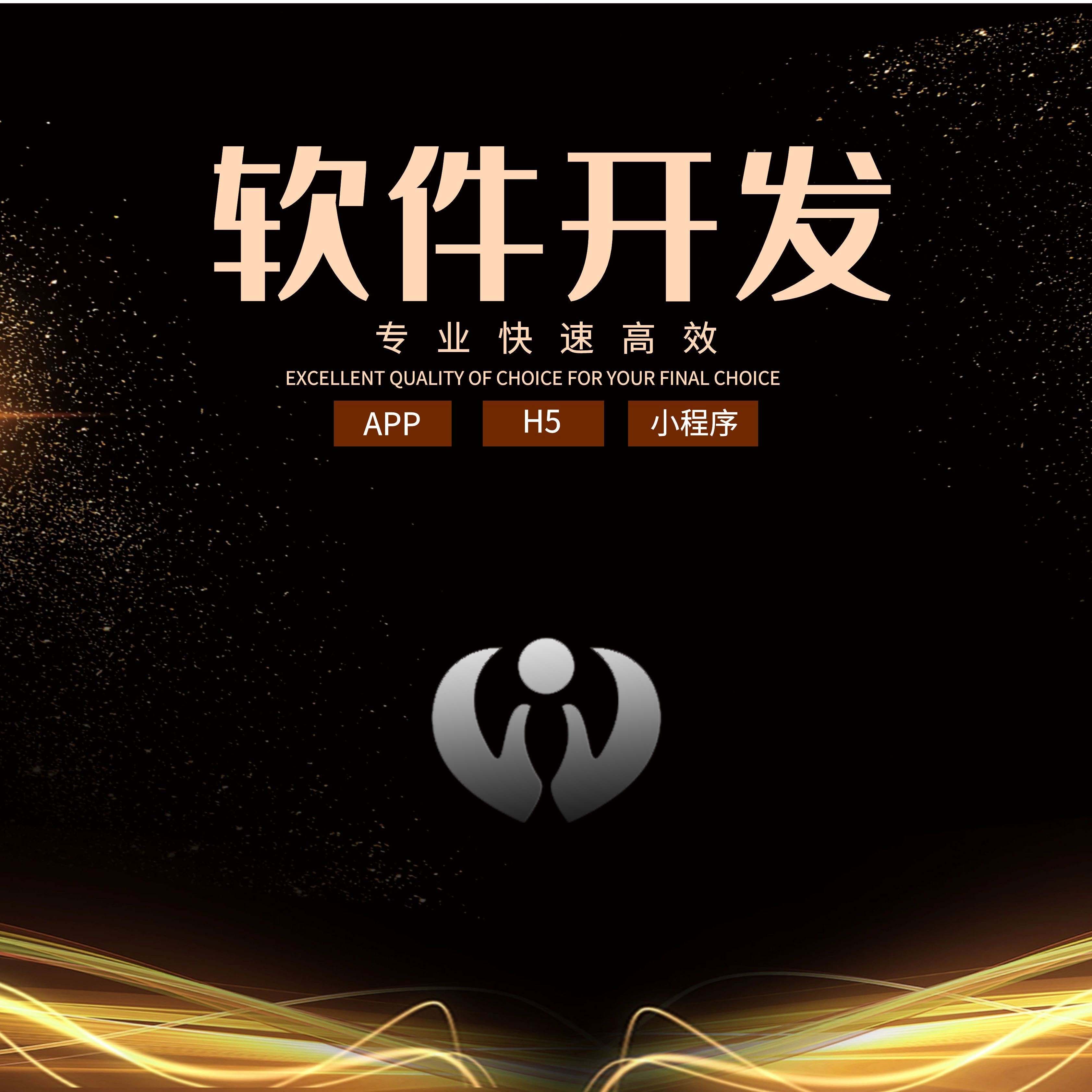 福建小程序線上開發機構(福州小程序制作公司排行榜)