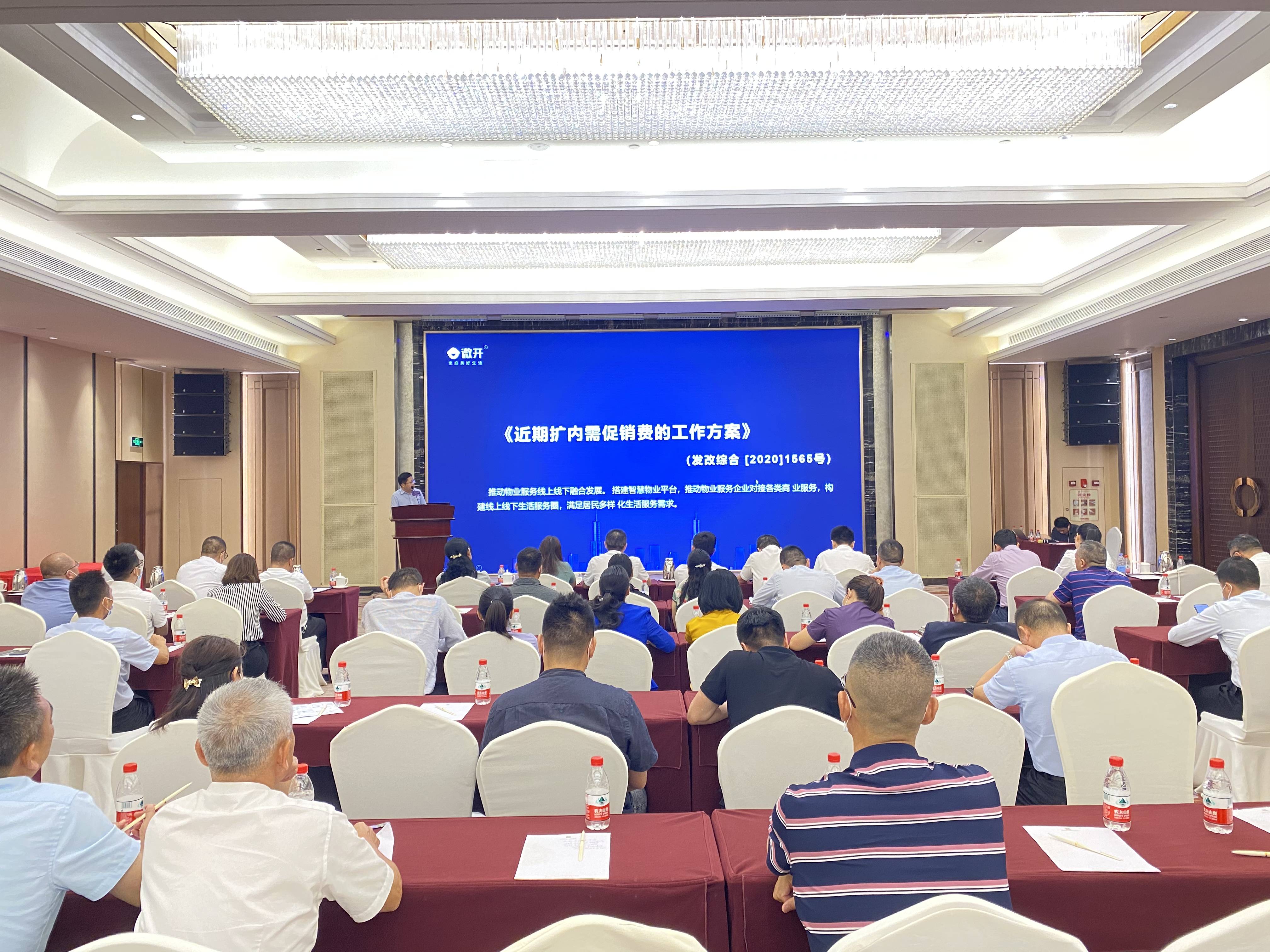 企業開發小程序研討會新聞(企業開發小程序研討會新聞稿)