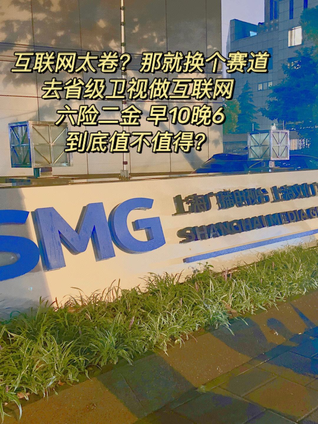 國企轉(zhuǎn)互聯(lián)網(wǎng)最新消息(國企轉(zhuǎn)為私企了,員工應有補償嗎?)