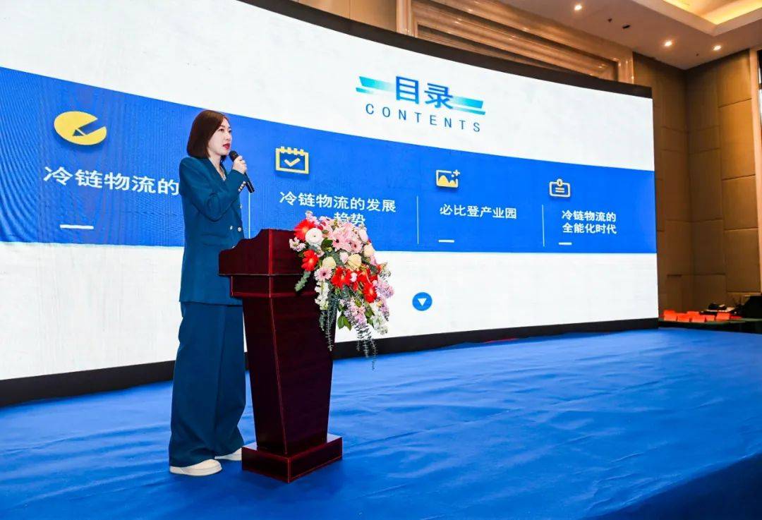 福州冷鏈招聘網站建設(福州冷鏈招聘網站建設師傅)